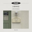 띠앗 - 광산구 임방울대로 261 | 아이랑 공주 여행 숙소 어디갈까? 감성 한옥숙소 스테이띠앗 솔직후기