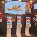 영지 | 소스가 킥인데? KFC 칰폴레 맵징거타워세트 영지버거 후기 (ft. 할인팁)