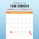 좌동소아청소년과의원 이미지