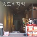 더리터송도