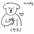 황금목장2 이미지