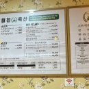 미진축산전주아중점
