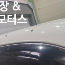 지금특장&JKMOTORS 이미지
