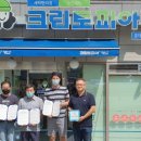 크린토피아롯데 이미지