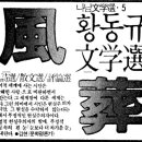 시(詩)의 깊이, 마음의 울림 이미지