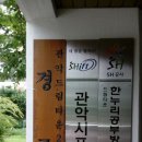성현경로당 이미지