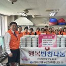 양주시 회천3동
