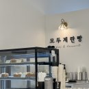 125 계란빵 이미지