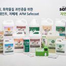 자연과사람들 이미지