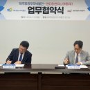 우주엔지니어링주