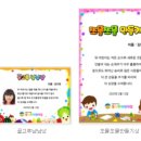 상장친구들 이미지