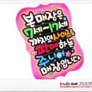 소이아동복 이미지