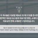 분당마중한의원 이미지