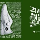 데상트골프 이미지