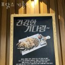포닭스 이미지