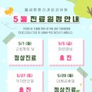 튼튼신경외과의원 이미지