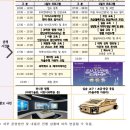 뚝딱뚝딱(초등 드림캠프) | 국립중앙과학관 2026 겨울방학 과학캠프 후기