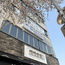 래래반점 이미지