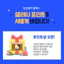 삼성영어셀레나수학학원 네이버블로그