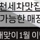 워시카랩 네이버블로그