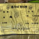 총각네청담점 이미지