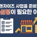 타이거컨설팅
