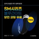 다비치안경 진천읍사무소앞점 이미지