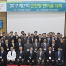 학교법인동은학원순천향대학교부속천안병원 이미지