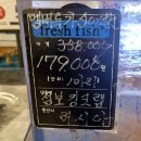 동대전수산 이미지