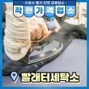 동탄원천로915번길 이미지