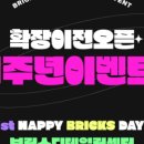 브릭스디테일링센터 이미지