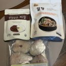 두레감자탕 | 12월 첫 장보기 (두레생협/오프라인)