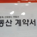 안양1동 행정복지센터 이미지