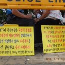 서울남부지방검찰청