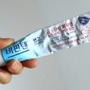 대신이.아이 | 50대 눈가 주름, 아이크림 대신 보르피린 원액 사용 후기 (효과, 부작용, 꿀팁)