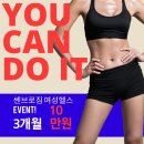 SSenbro gym(쎈브로짐) 이미지