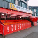 한담대박농수산직거래장터