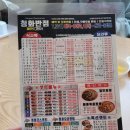 청화렌트카 이미지