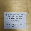 효자초등학교병설유치원 이미지
