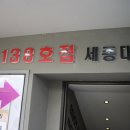 락휴 코인 노래연습장 세종대점 네이버블로그