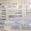 우리소곰탕 이미지