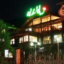 잉스힐 | 충청남도 금산군 잉스힐, 영업시간, 위치, 주차
