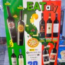 세븐일레븐 무교YG타워점 | 2025년 3월 세븐일레븐 편의점와인 추천 : 루첸테 2021 #2, 언제마셔도 무난하면서도 좋은 슈퍼투스칸...