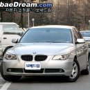 bmw520i 2005년 32000km팝니다 이미지