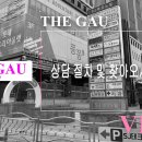 행정사사무소 가우 이미지