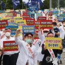 대한약사회 이미지