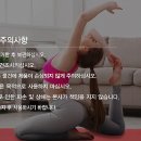 바른 몸펴기 홈트레이닝 이미지