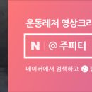 유니드크린