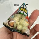 [평택 구슬아이스크림] 평택역 사족보행/소사벌 마블스크림 비교 후기