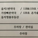 온가솥밥 이미지